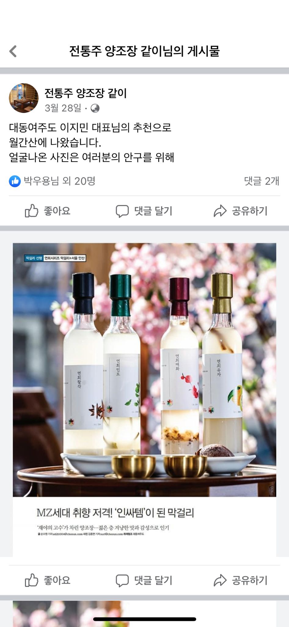 같이 패키지
