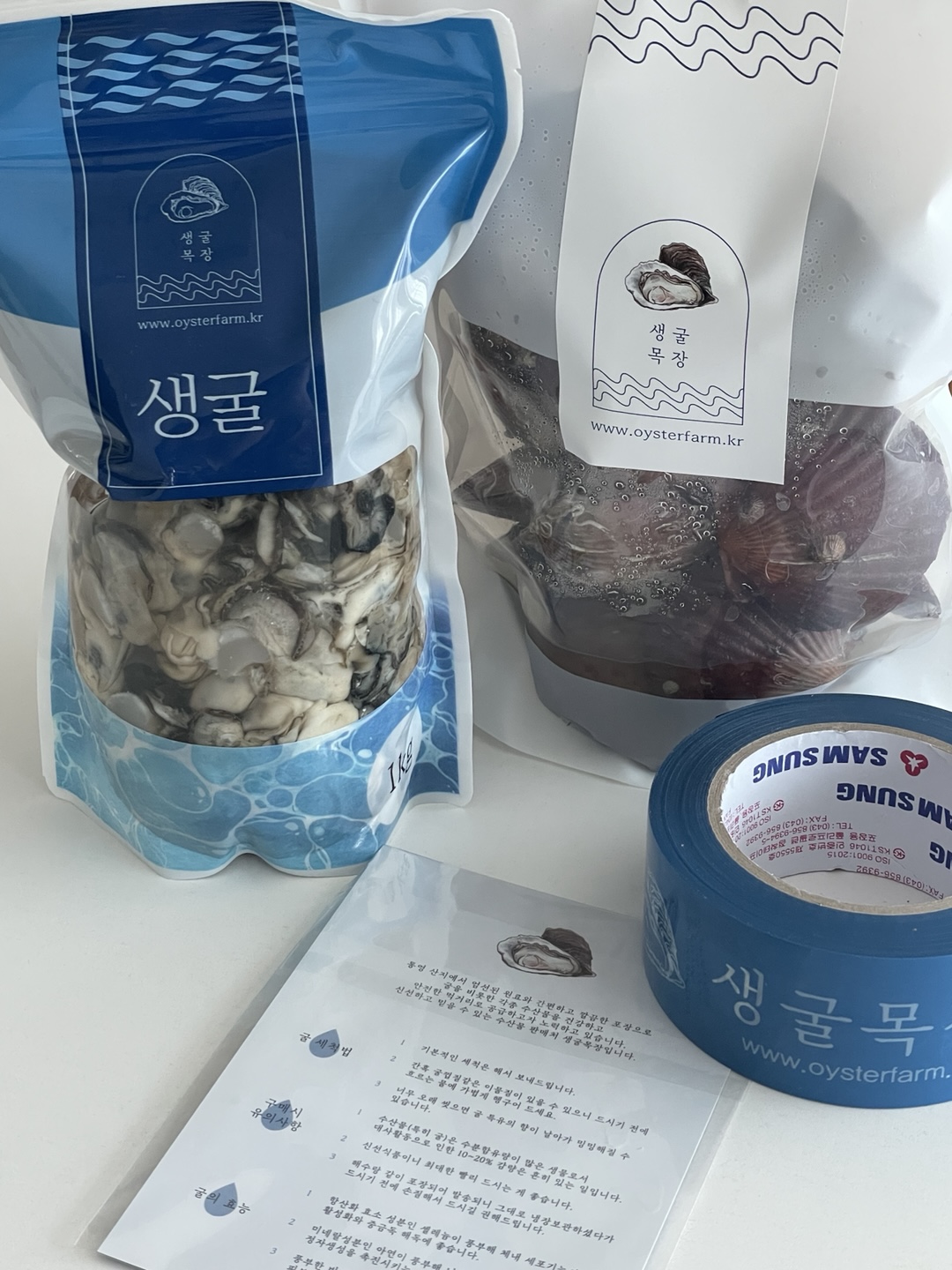 생굴목장 패키지